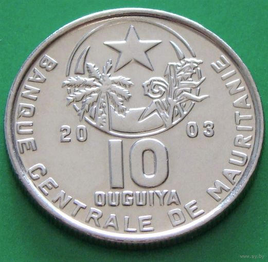 Мавритания. 10 угий 2003 год  KM#4