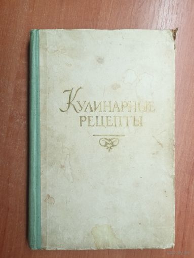 "Кулинарные рецепты из книги о вкусной и здоровой жизни"