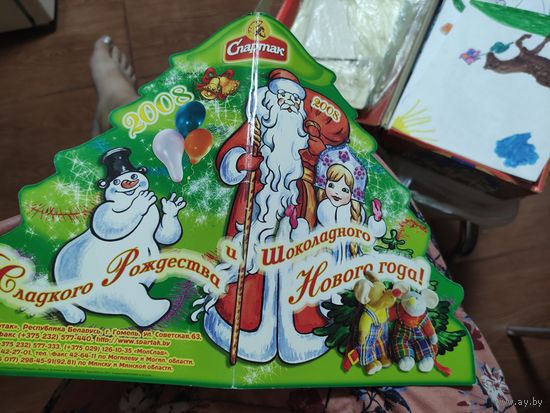 Буклет спартак 2008 г