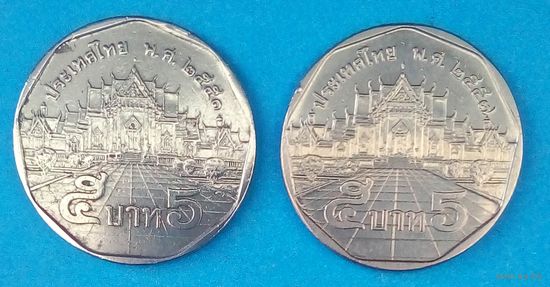 Таиланд 5 бат,Король Рама IX (1986 - 2017)- 1988(обращение)-2008(коллекционное)