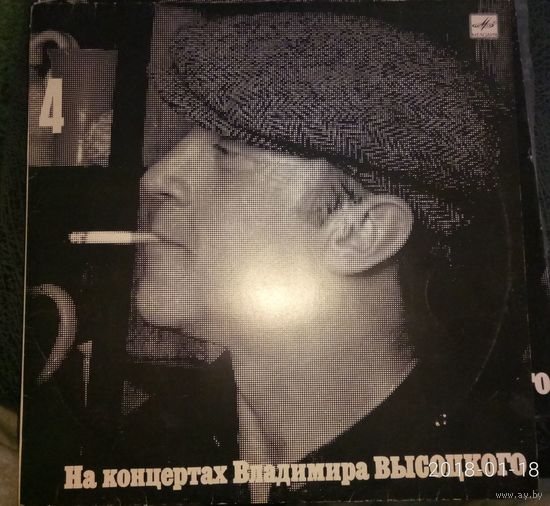 Владимир Высоцкий 4- Песня О Друге