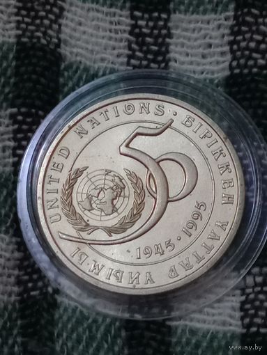 Казахстан 20 тенге 1995 ООН 50 лет