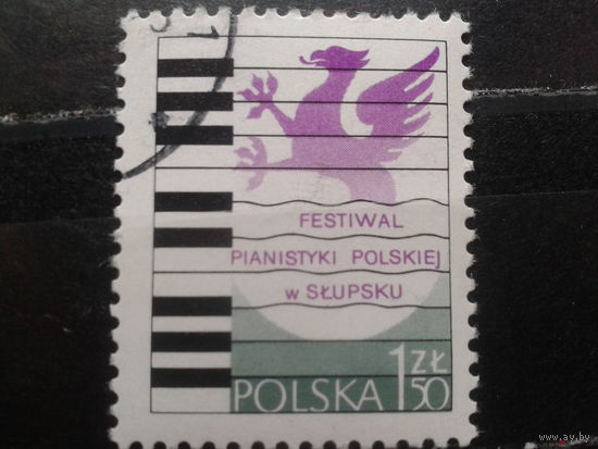 Польша, 1977, Фортепианный фестиваль в Сопоте