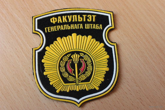 Шеврон
