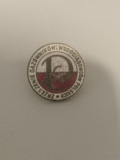 Значок ассоциации польских газовиков и водопроводчиков 1933-1936