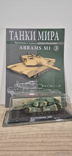 ABRAMS M1. Танки Мира