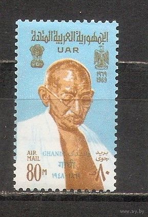 ФФ5 ОАР 1969 Ганди