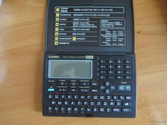 Casio.