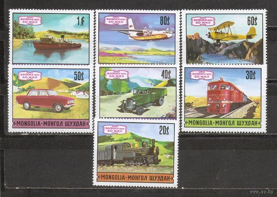 ФФ2 Монголия 1971 Техника