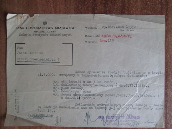 Банковский документ.Польша.1935г.