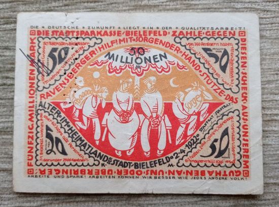 Werty71 Германия 50000000 марок 1923 50 миллионов банкнота Билефельд Перфорация