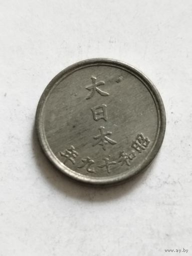 Япония 1 сен 1944