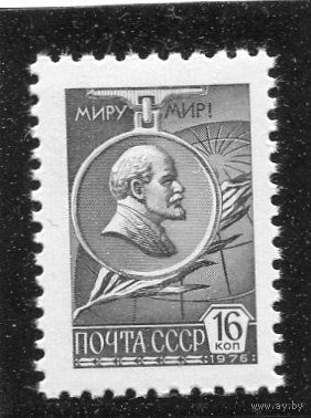 СССР 1976. Стандарт. Металлография. Мелованная бумага. Ленинская премия