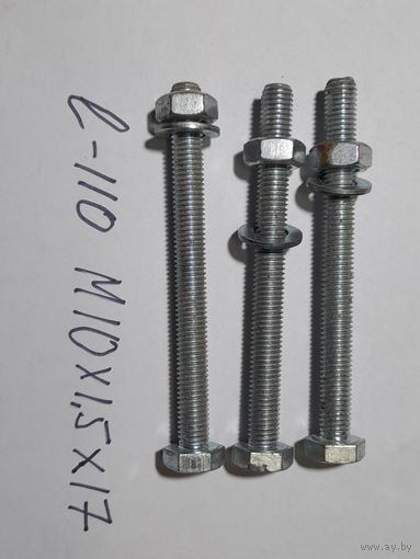 Гаражная распродажа. Болты.