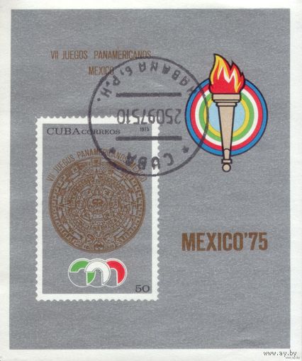 Куба Блок 1975 год Куба VII Панамериканские игры