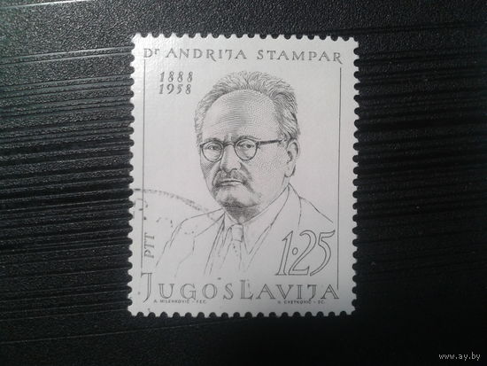 Югославия, 1970. Андрия Стампар, врач