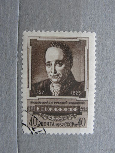 Продажа коллекции с 1 рубля! Почтовые марки СССР.