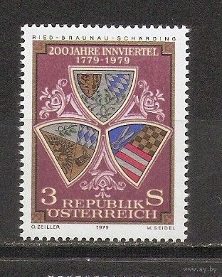 Австрия 1979 Герб