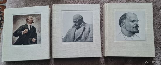 Ленину посвящается. Живопись, графика, скульптура. 100 произведений советских художников. Издание в 3 томах.