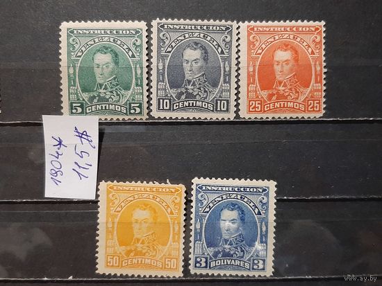 ВЕНЕСУЭЛА 1904г. Чист*