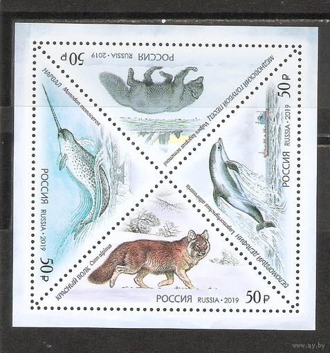 ФФ3 Россия 2019 Фауна