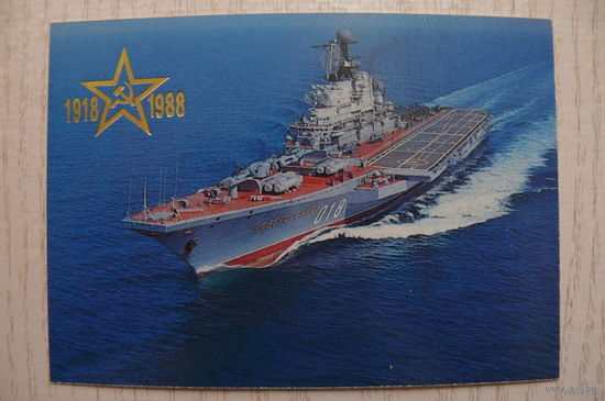 Календарик, 1988, Крейсер "Новороссийск", из серии "1918-1988".