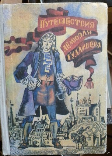 Книга в коллекцию