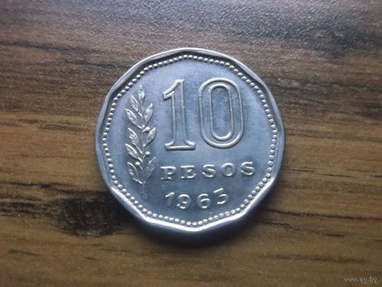 Аргентина 10 песо 1963