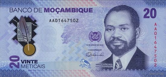 Мозамбик 20 метикал образца 2024 года UNC pw155