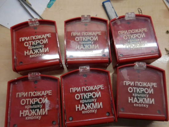 Сигнализация  за один