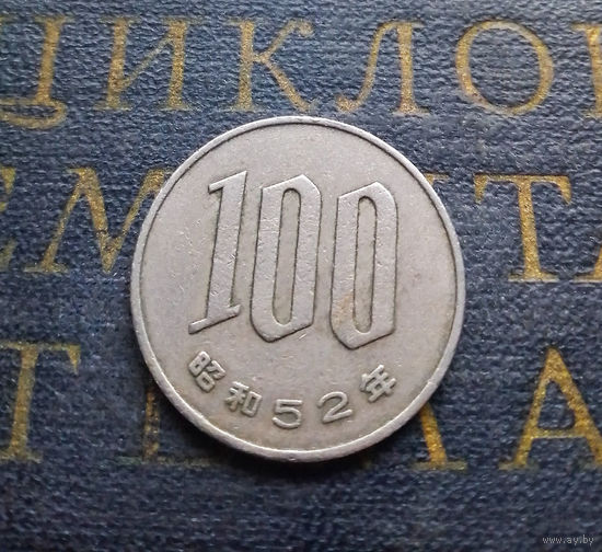 100 йен 1977 Япония #01