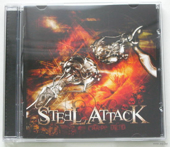 Steel Attack / Carpe DiEnd / CD (лицензия) / [ Heavy Metal]