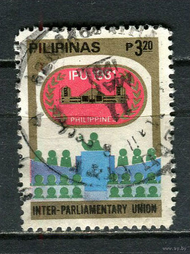 Филиппины - 1981 - Межпарламентский союз 3,20P - [Mi.1410] - 1 марка. Гашеная.  (LOT Gd33)-T10P43
