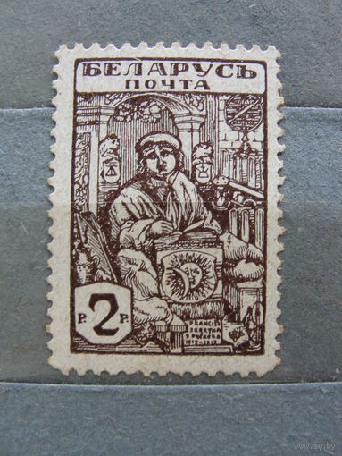 Продажа коллекции с 1 рубля! Беларусь.