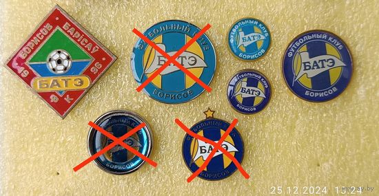 Футбол ФК БАТЭ Борисов, любой значок по 10 р. (крепление - цанга)