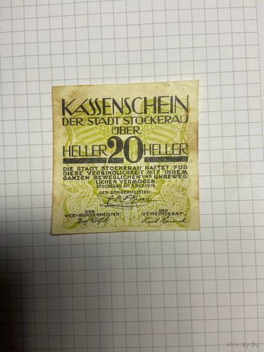 20 геллеров (нотгельды) Австрия.-2512