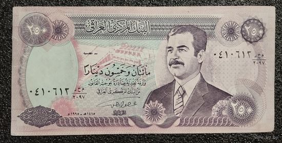 250 динар Ирак обр. 1995 г.