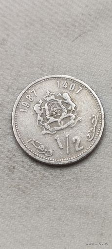 Марокко 1/2 дирхам 1987