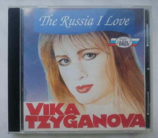 Vika Tzyganova (Вика Цыганова) - The Russia I Love, CD