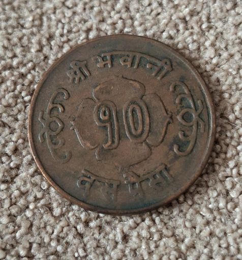 Непал 10 пайс, 2021 (1964)