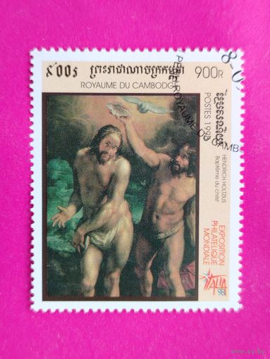 Камбоджа. Живопись. ( 1 марка ) 1998 года. 5-11.