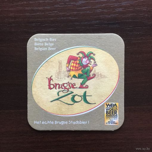 Подставка под пиво Brugse zot /Бельгия/