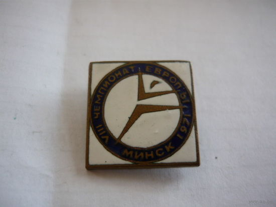 8-ой Чемпиона Европы .1971.т.м