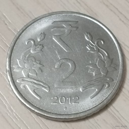 Индия 2 рупии 2012г. ромб