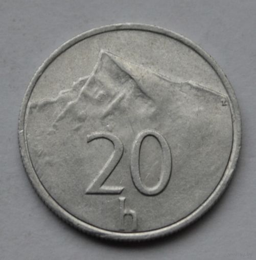 Словакия, 20 геллеров 1993 г.