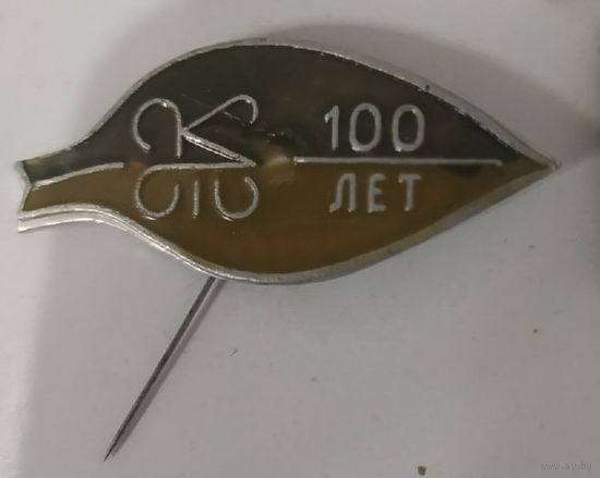 Куплю вот такие значки.
