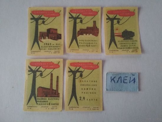 Спичечные этикетки ф.Стартас.Каунас.Литва. Планы семилетки.1960 год