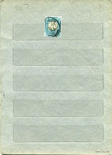 ЮЖНАЯ АФРИКА, 1926 ФАУНА ,  1м