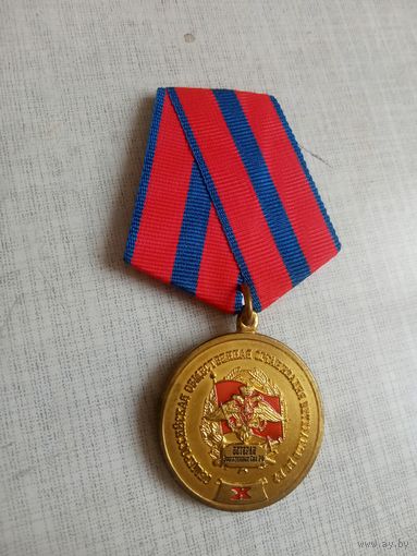 Медаль. Ветерану вооружённых сил РФ.