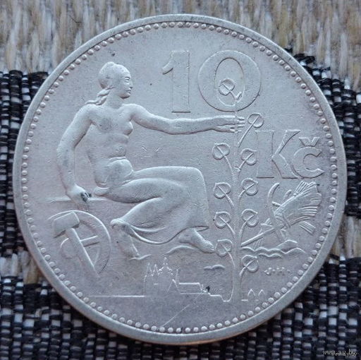 Чехословакия 10 крон 1931 года. Серебро! Сторгуй за свою цену, предложи обмен! S-30
